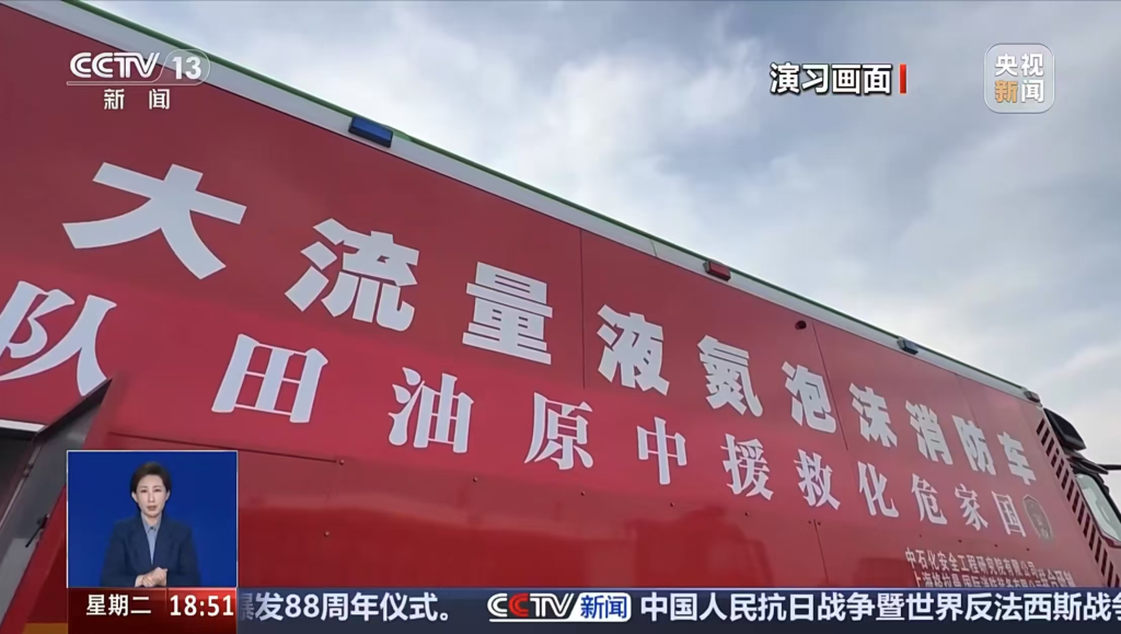 “应急使命·2025” | 烈焰考场锤炼新质战斗力